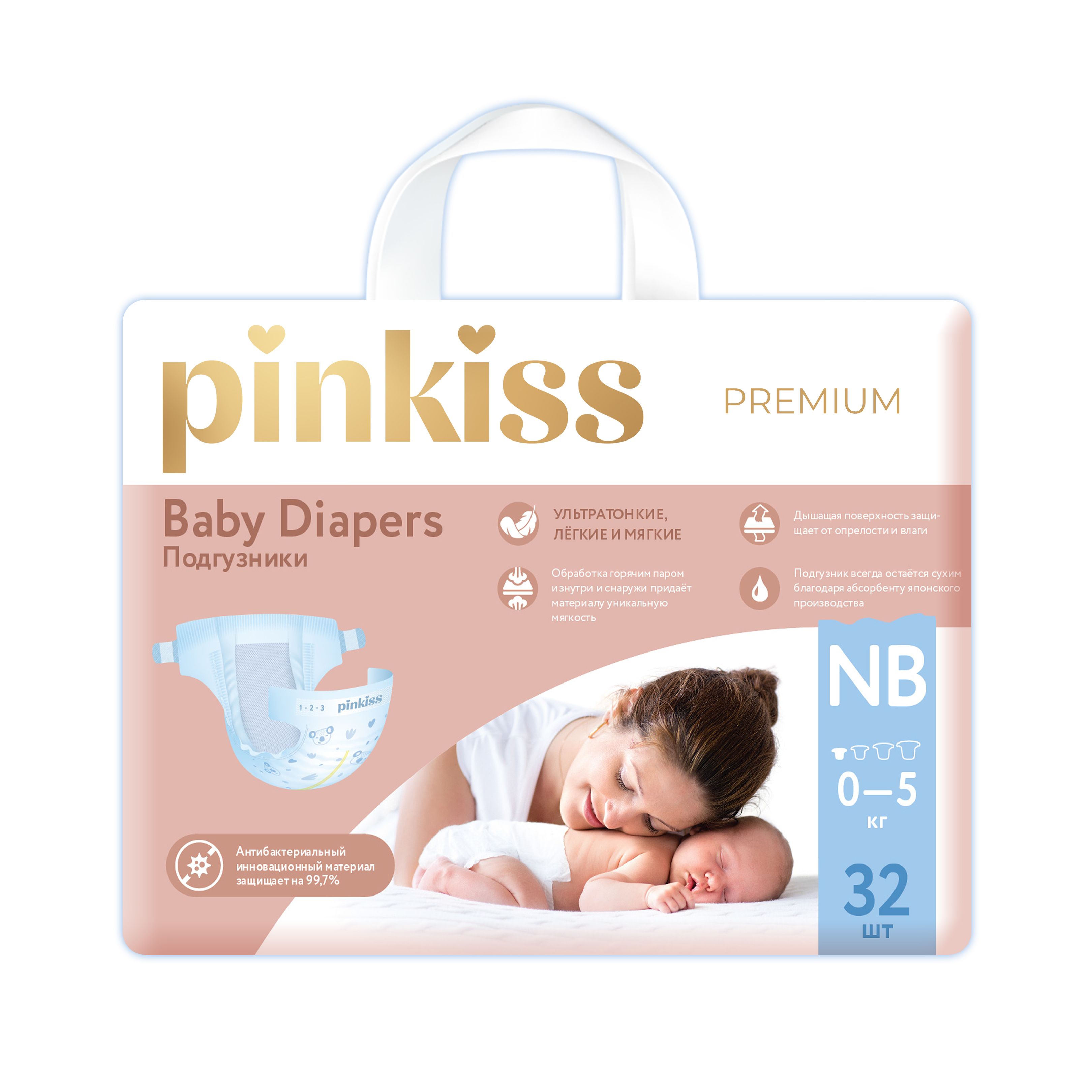 Подгузники для новорожденных Pinkiss Premium NB 0-5 кг 32 шт. - фото 1