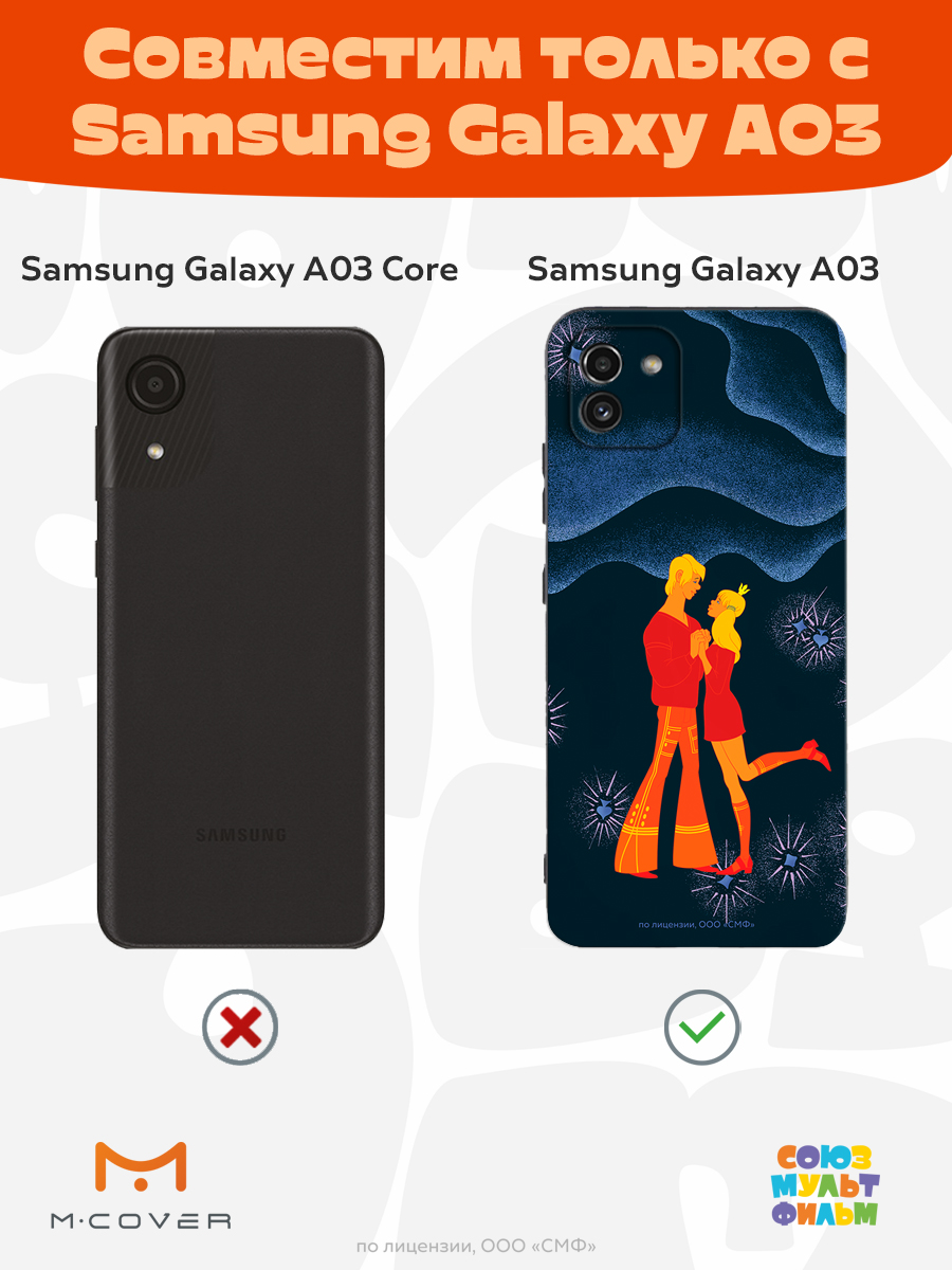 Силиконовый чехол Mcover для смартфона Samsung Galaxy A03 Союзмультфильм Трубадур и Принцесса - фото 5