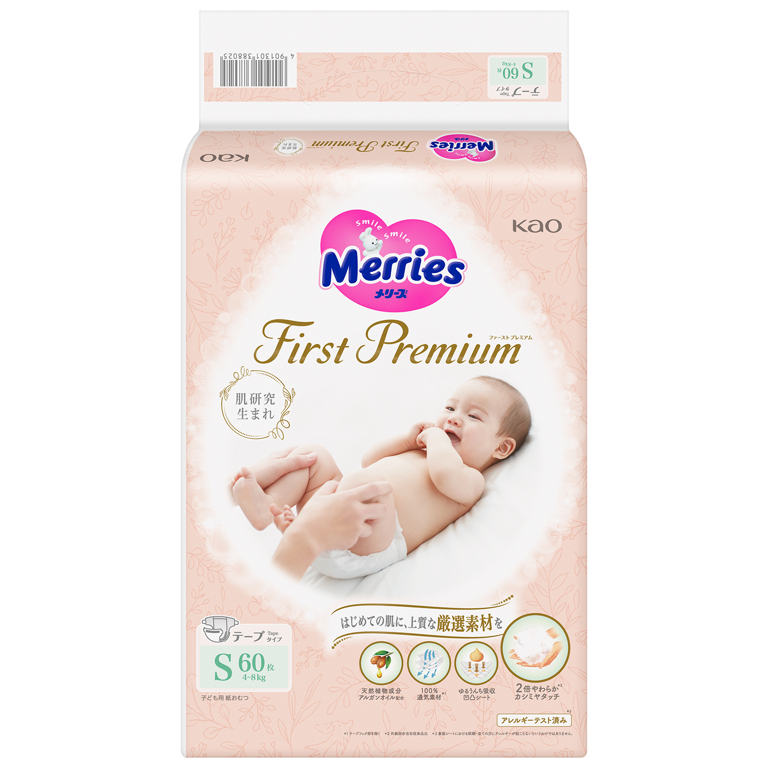 Подгузники Merries Premium 60 шт. S - фото 2