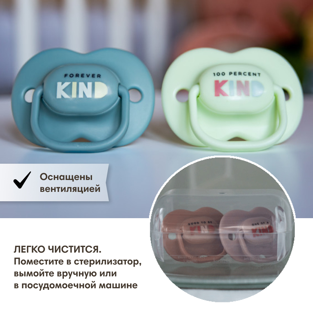 Пустышка Tommee tippee силиконовая Anytime 6-18 мес. 2 шт. - фото 2