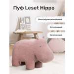 Пуф Leset Hippo ткань Omega 19 / 02