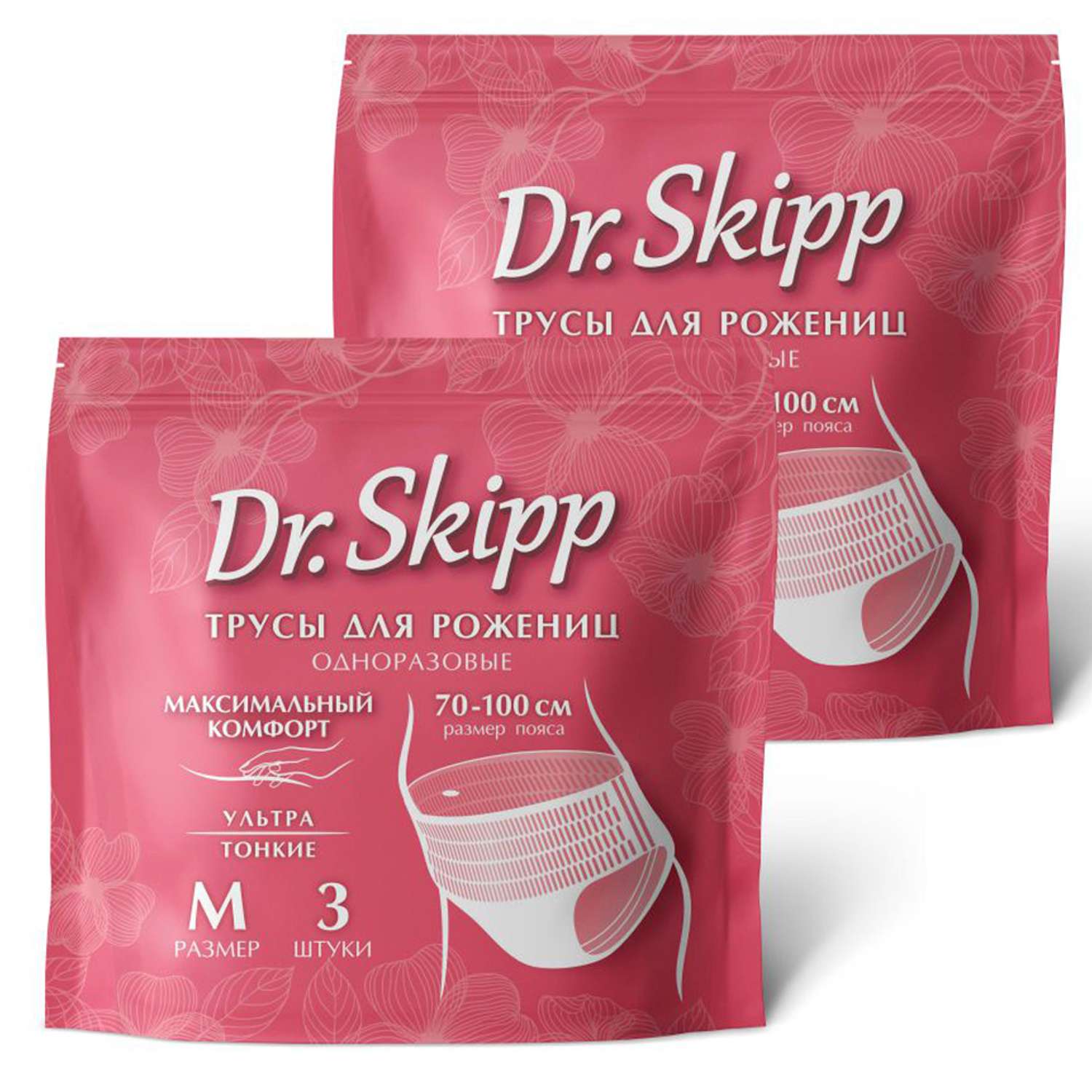 Трусы женские одноразовые Dr.Skipp послеродовые менструальные размер M 2 упаковки по 3 шт - фото 1