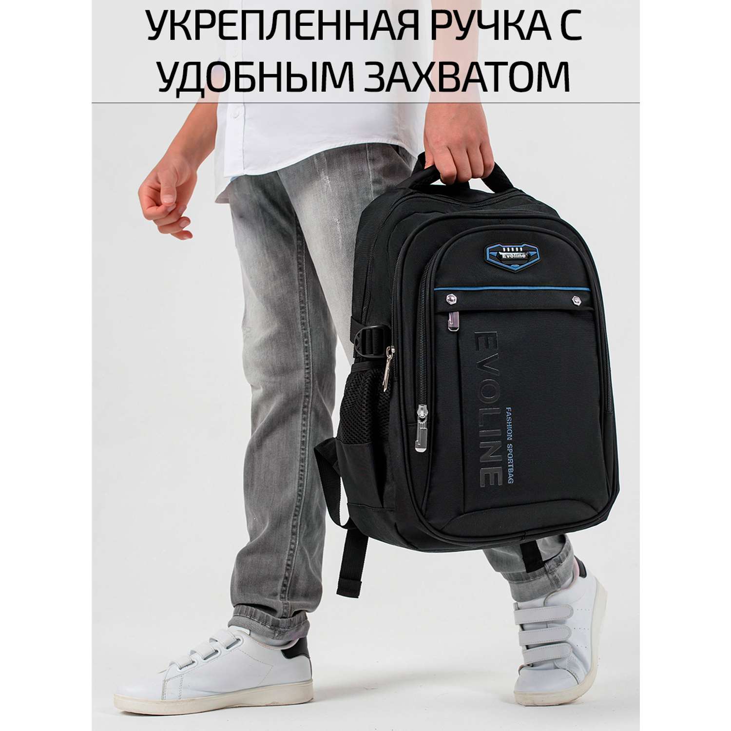 Рюкзак школьный Evoline Черно-синий Size: 30*16*45cm BEVO-327-45 (new) - фото 9