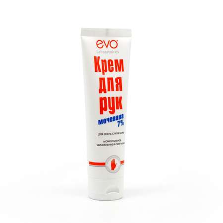 Крем для рук EVO с мочевиной 7% для очень сухой кожи 100 мл