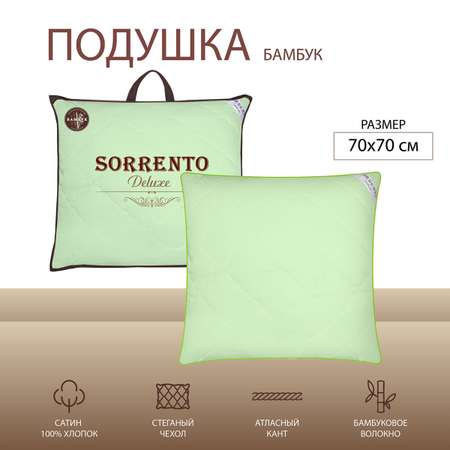 Подушка SORRENTO DELUXE бамбук стеганая сатин 70*70