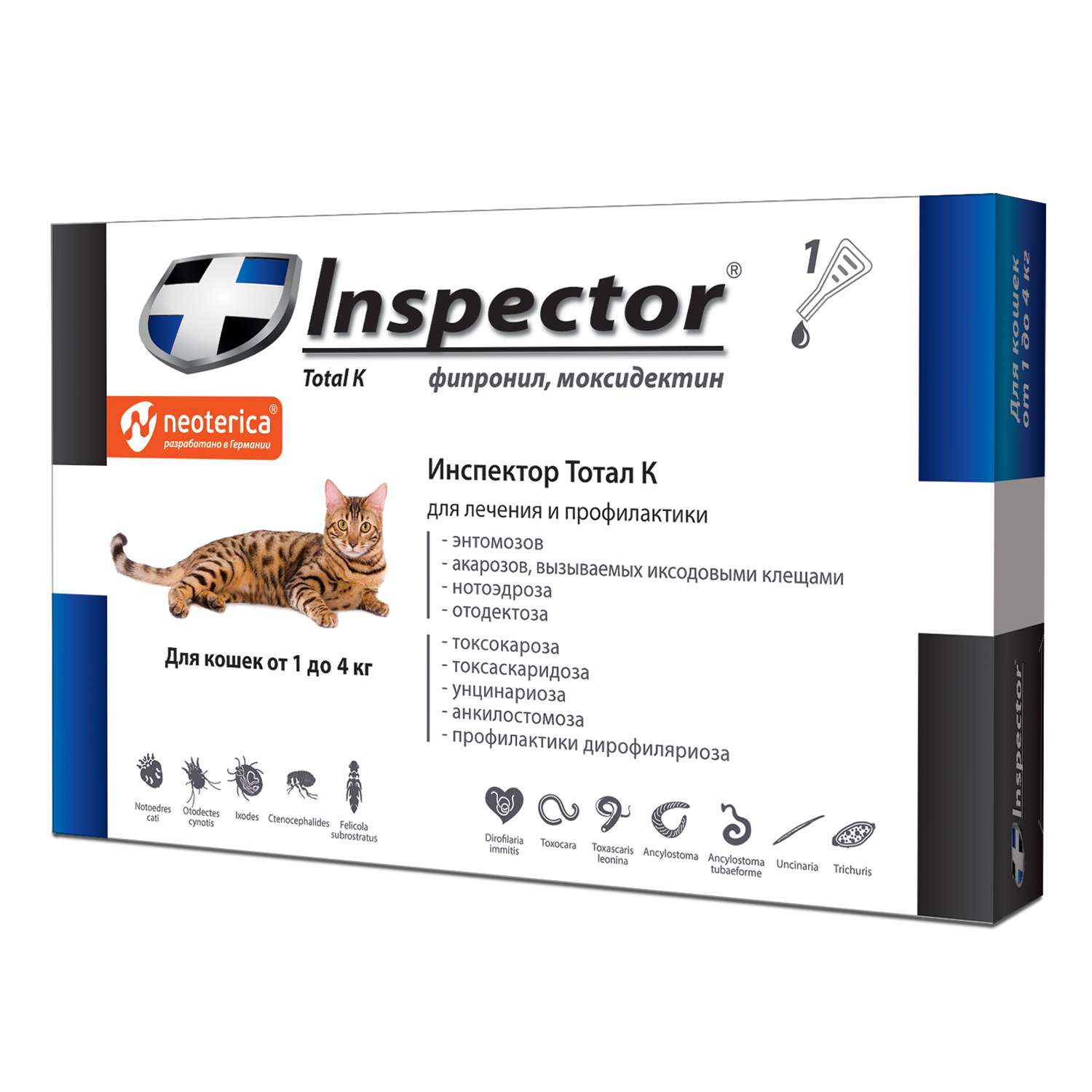 Капли для кошек Inspector до 4кг от внешних и внутренних паразитов 0.4мл - фото 1