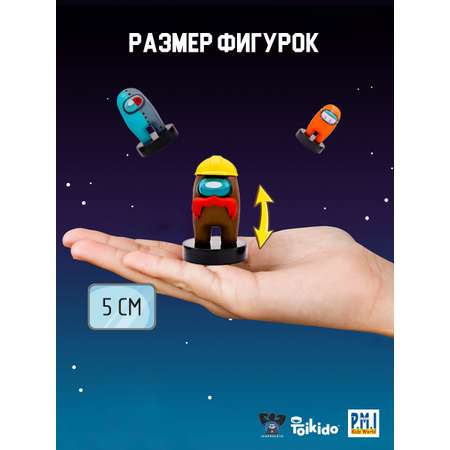 Игровой набор Among Us фигурок штампиков 5 штук AU5340B-МП