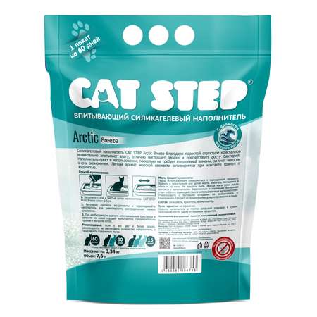 Наполнитель Cat Step 7.6 л силикагелевый