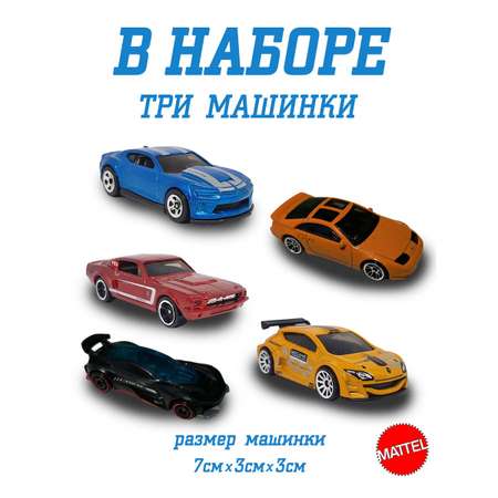 Автомобиль Hot Wheels Nightburners 5 шт