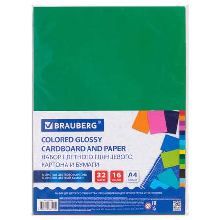 Набор картона и бумаги Brauberg А4 цветной мелованной 32 листа