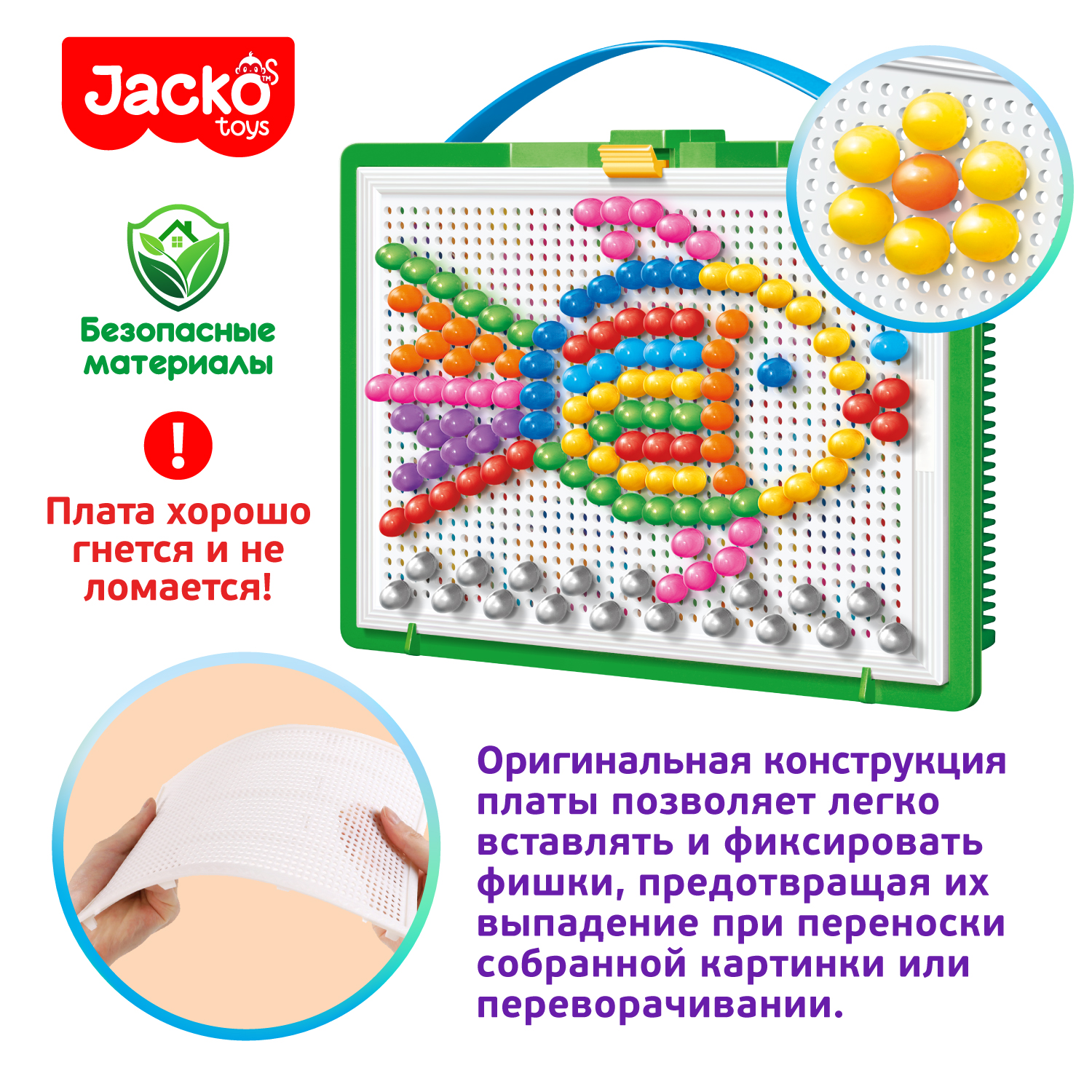 Мозаика в чемоданчике JackoToys развивающая игра для детей 00-117 - фото 6