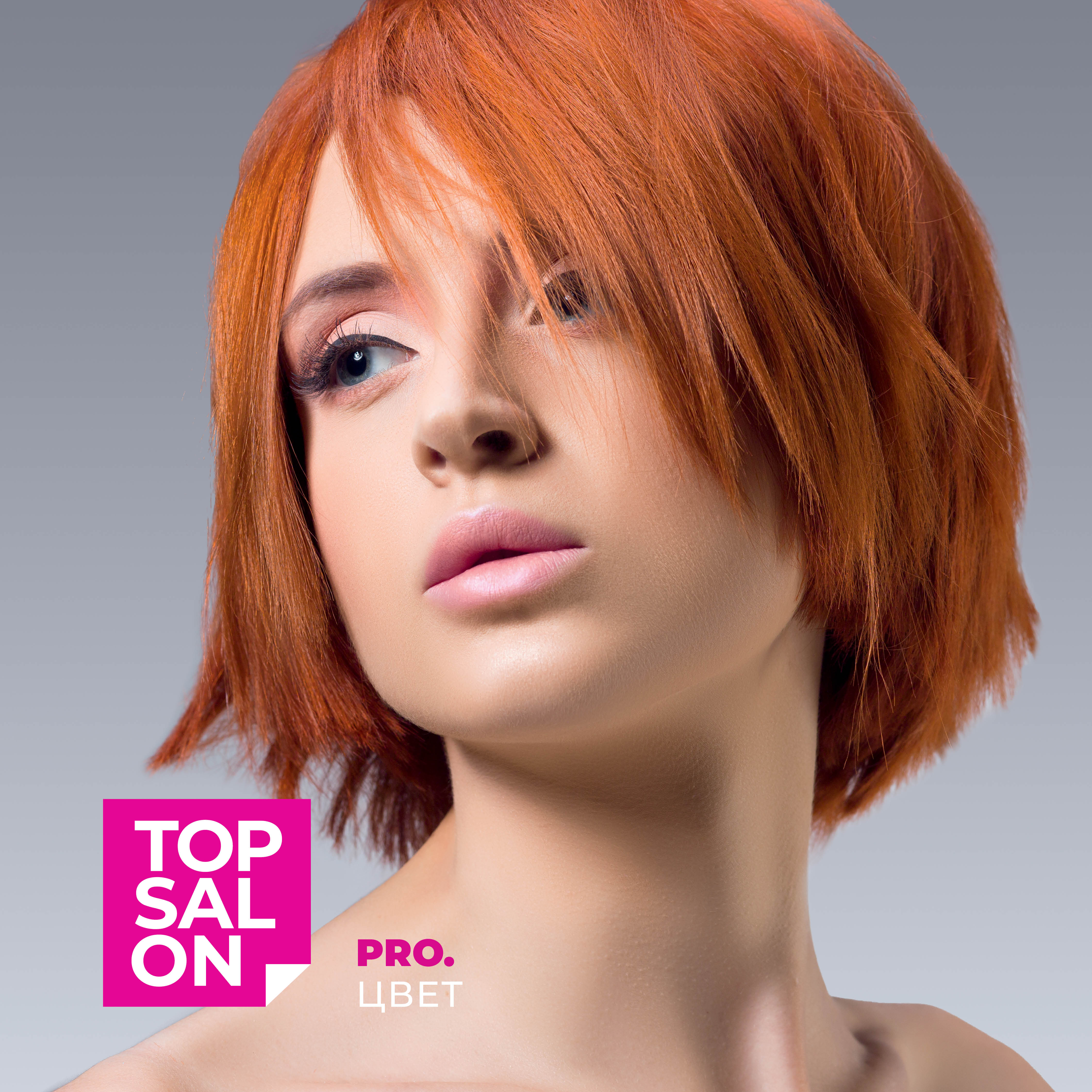 Шампунь ESTEL TOP SALON PRO.ЦВЕТ для ухода за волосами мицеллярный 1000 мл - фото 5