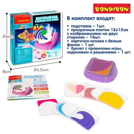 Настольная игра Bondibon логическая ЦВЕТОВОЙ КОД