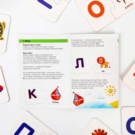 Развивающая игра Лас Играс «Smart-пазлы. Алфавит для детей» 30 карточек