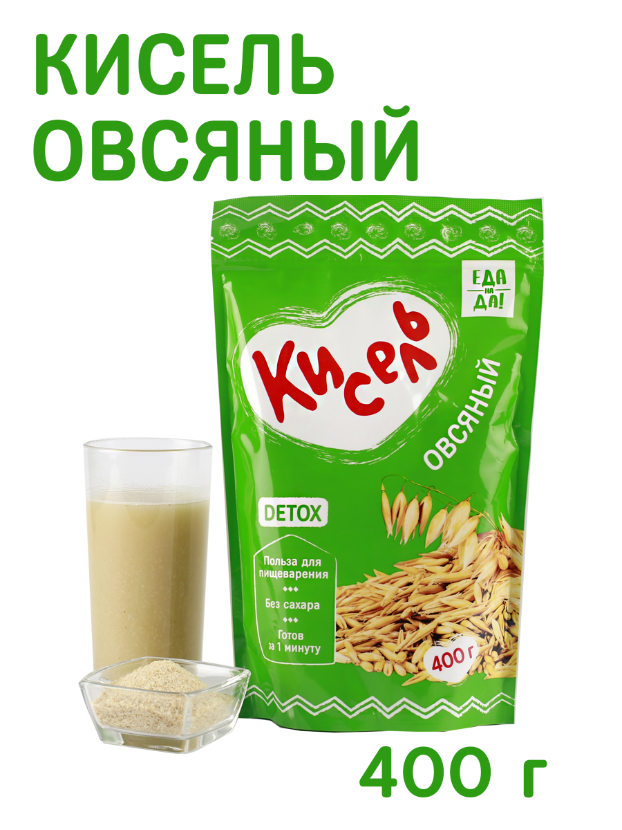 Кисель Еда На Да овсяный 400 гр купить по цене 450 ₽ в интернет-магазине  Детский мир