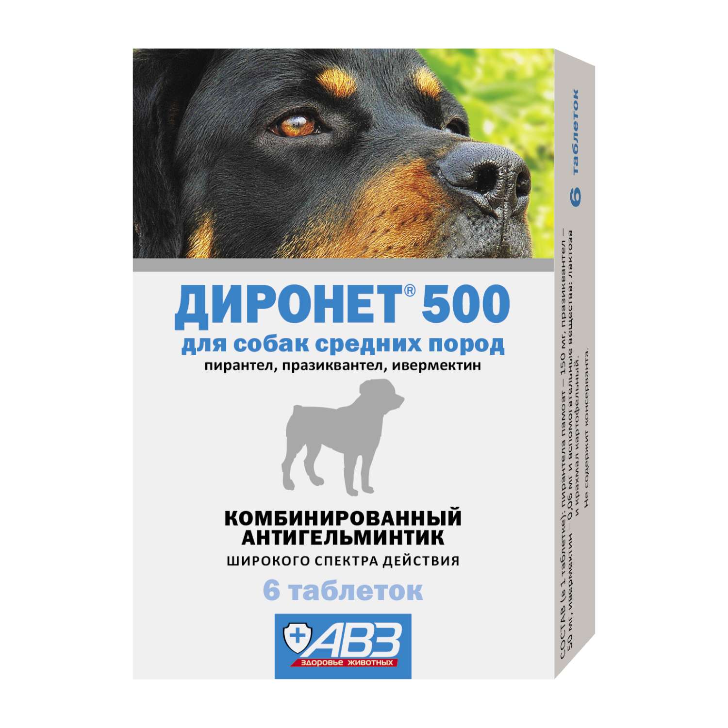 Препарат для собак Диронет 500 для средних пород 6таблеток - фото 1