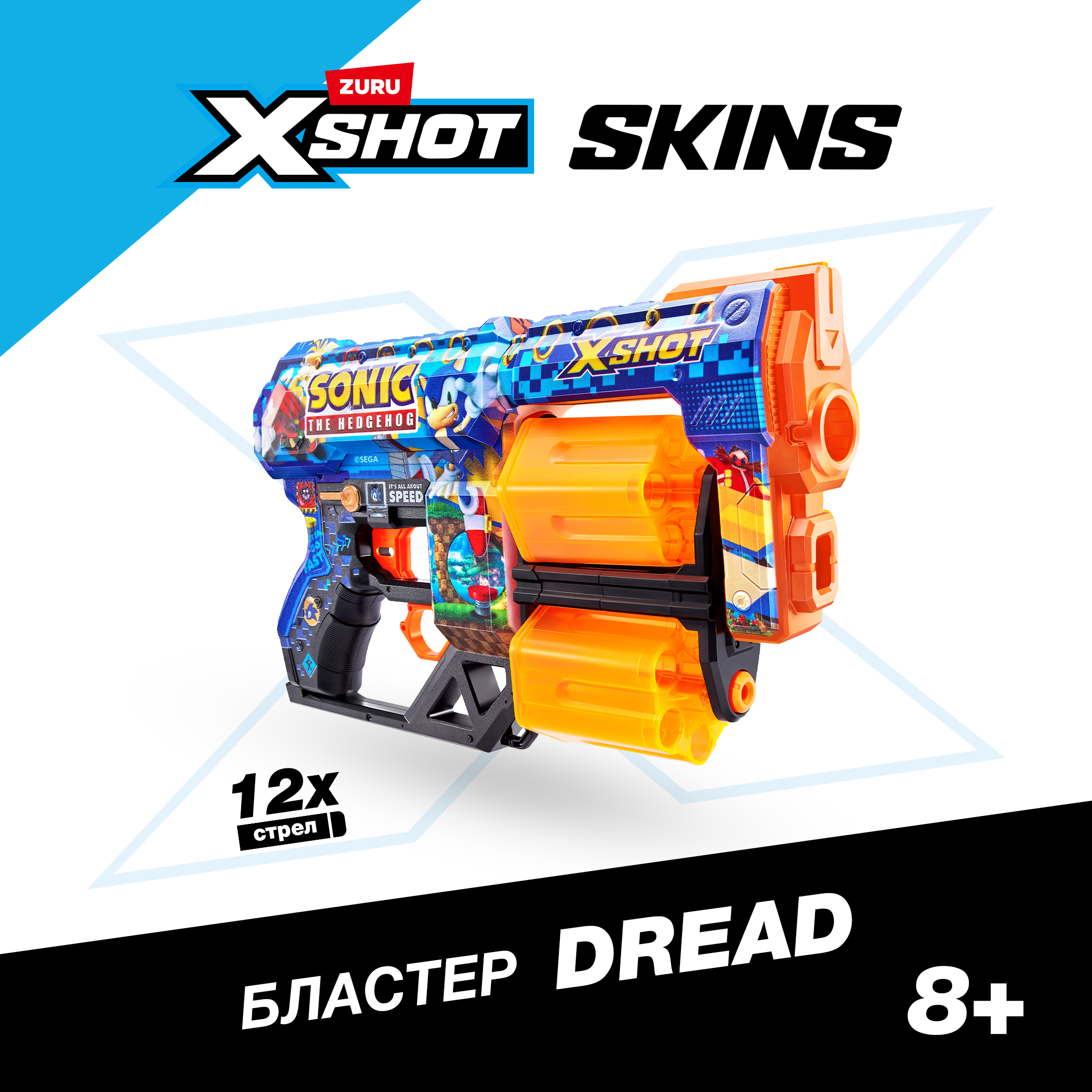 Бластер Zuru XSHOT  Skins в ассортименте - фото 1