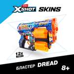 Бластер Zuru XSHOT  Skins в ассортименте