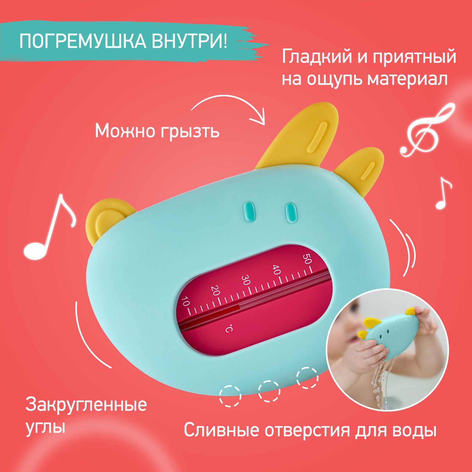 Термометр детский для воды ROXY-KIDS Собачка для купания цвет голубой - фото 4