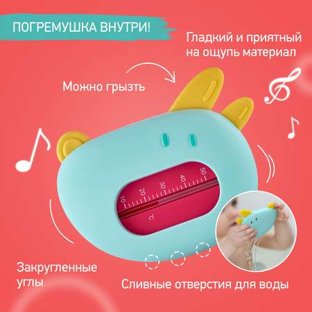 Термометр детский для воды ROXY-KIDS Собачка для купания цвет голубой