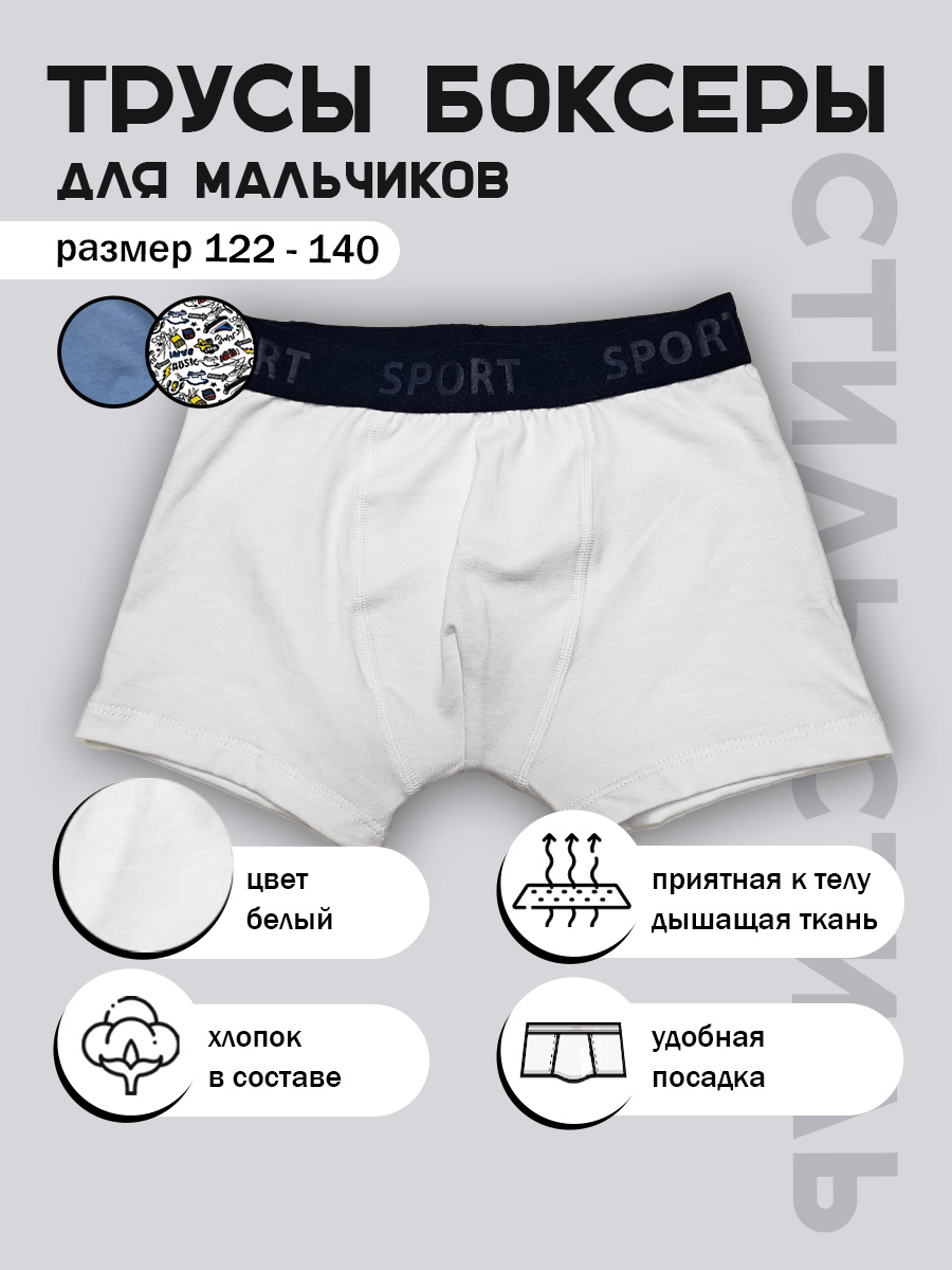 Трусы-боксеры 3 шт QONLY QOK-BOXERS - фото 5