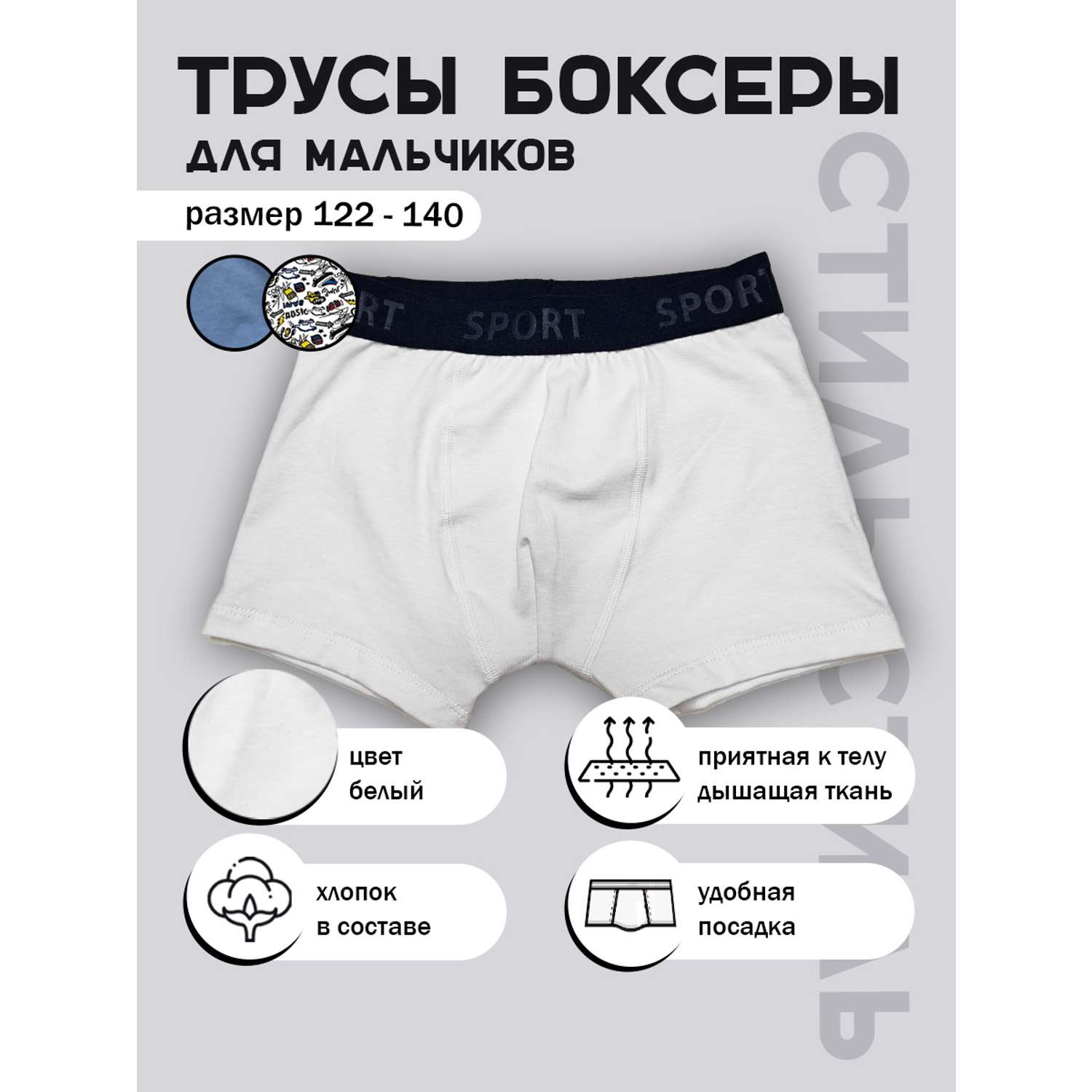 Трусы-боксеры 3 шт QONLY QOK-BOXERS - фото 5