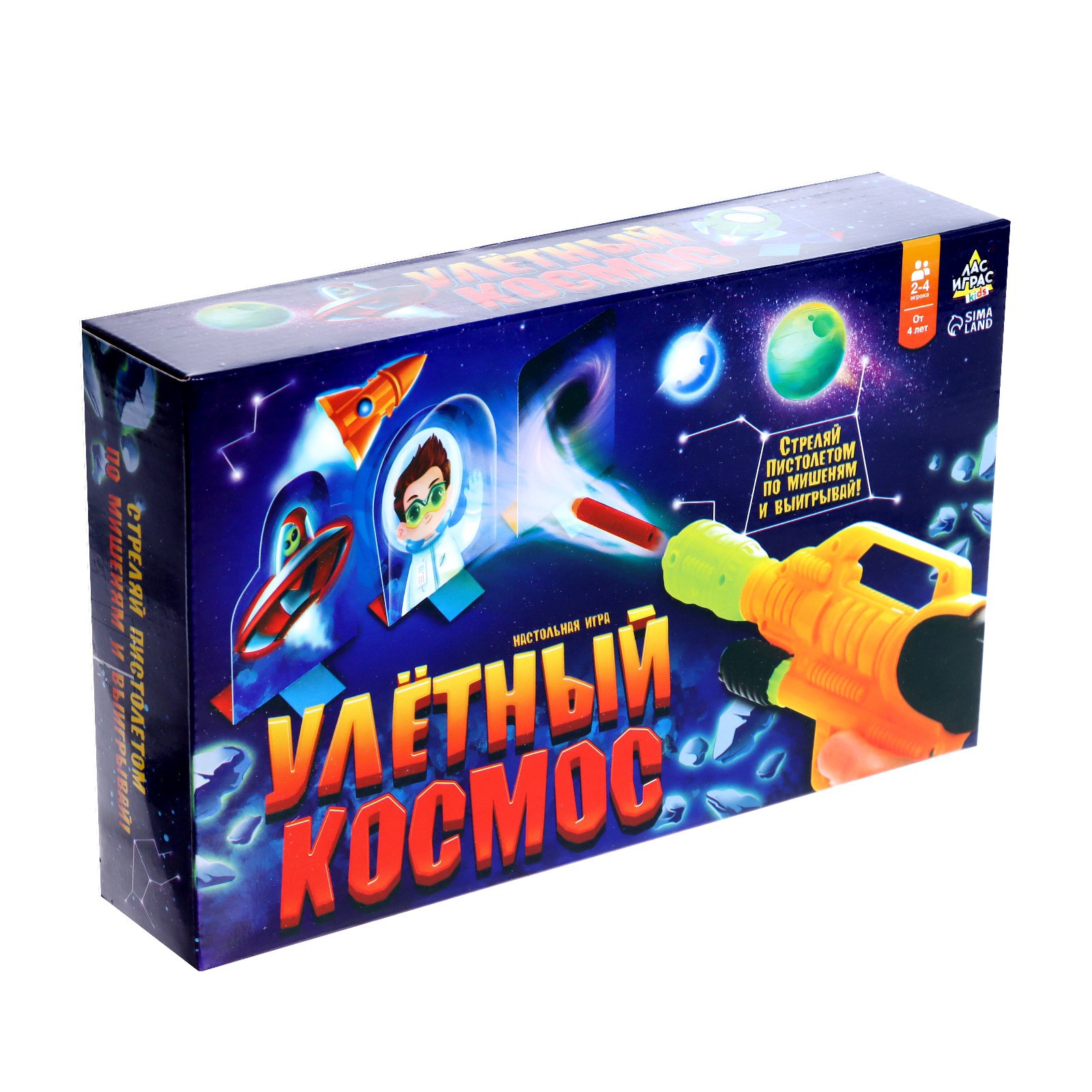 Настольная игра Лас Играс KIDS «Улётный космос» - фото 12