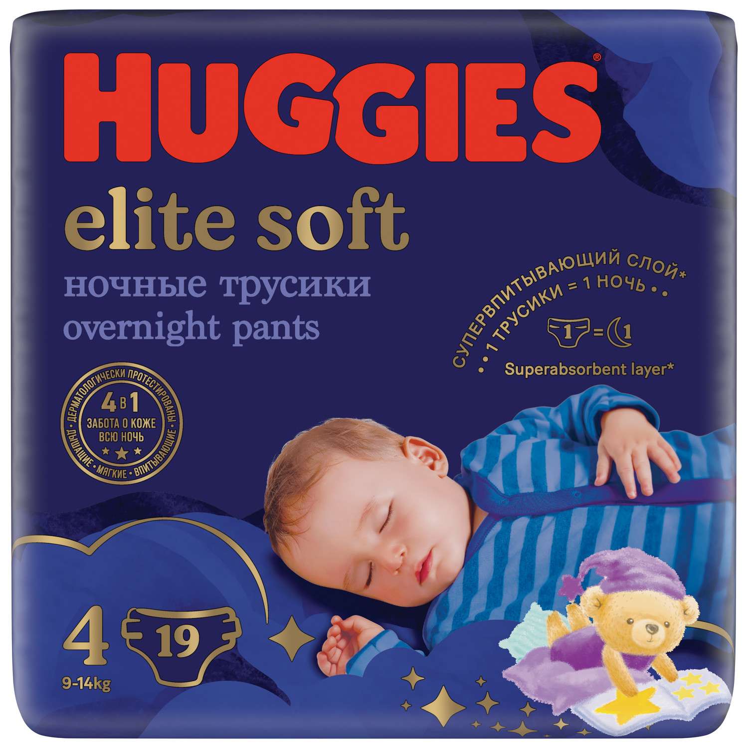 Подгузники-трусики Huggies Elite Soft ночные 4 9-14кг 19шт - фото 18