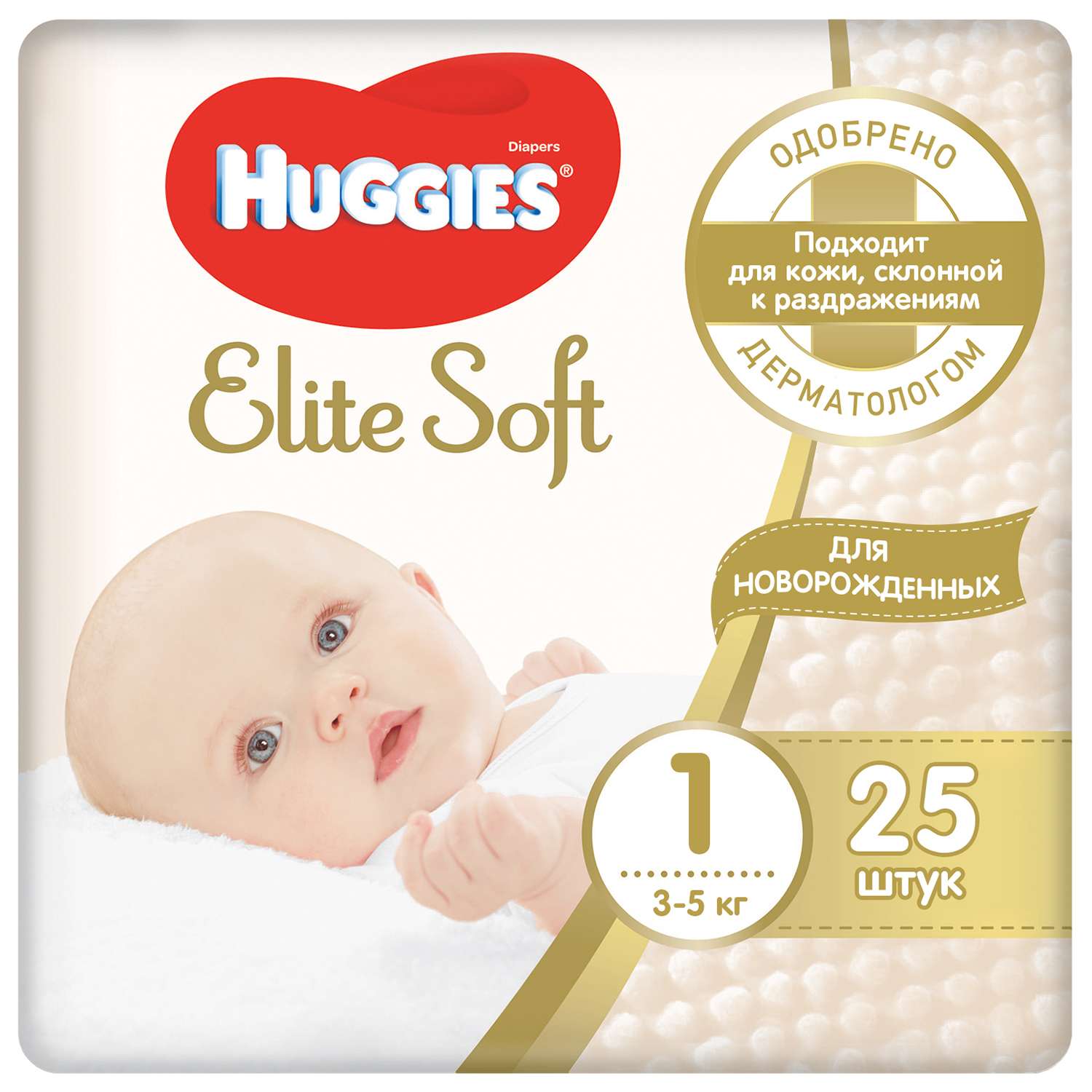Подгузники Huggies Elite Soft для новорожденных 1 3-5кг 25шт - фото 1