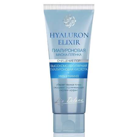 Маска-пленка для лица LIV DELANO Hyaluron elixir Гиалуроновая 75 г