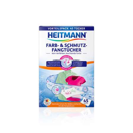 Салфетки Heitmann для предотвращения случайной окраски тканей при машинной стирки 45шт