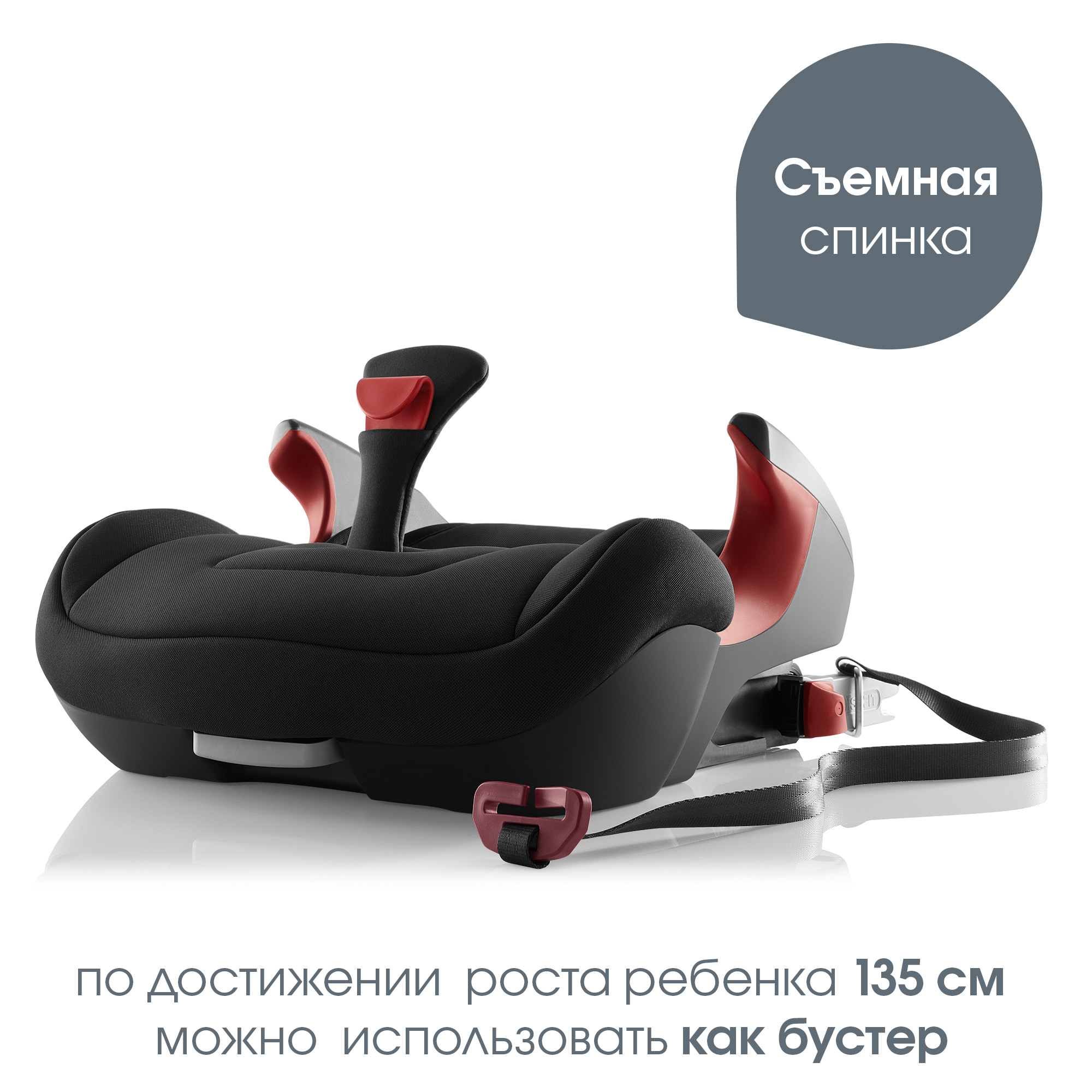 Автокресло Britax Roemer KIDFIX2 S Cosmos Black Trendline - фото 3