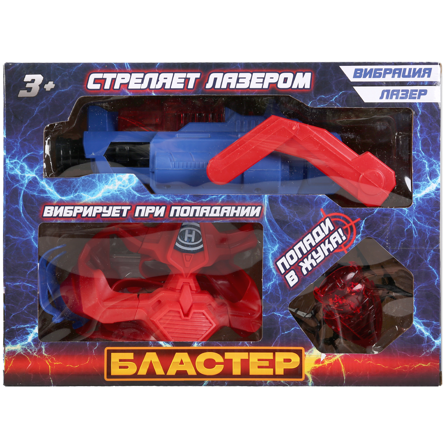 Игровой набор Играем вместе бластер+маска+жук-мишень 267568 - фото 2