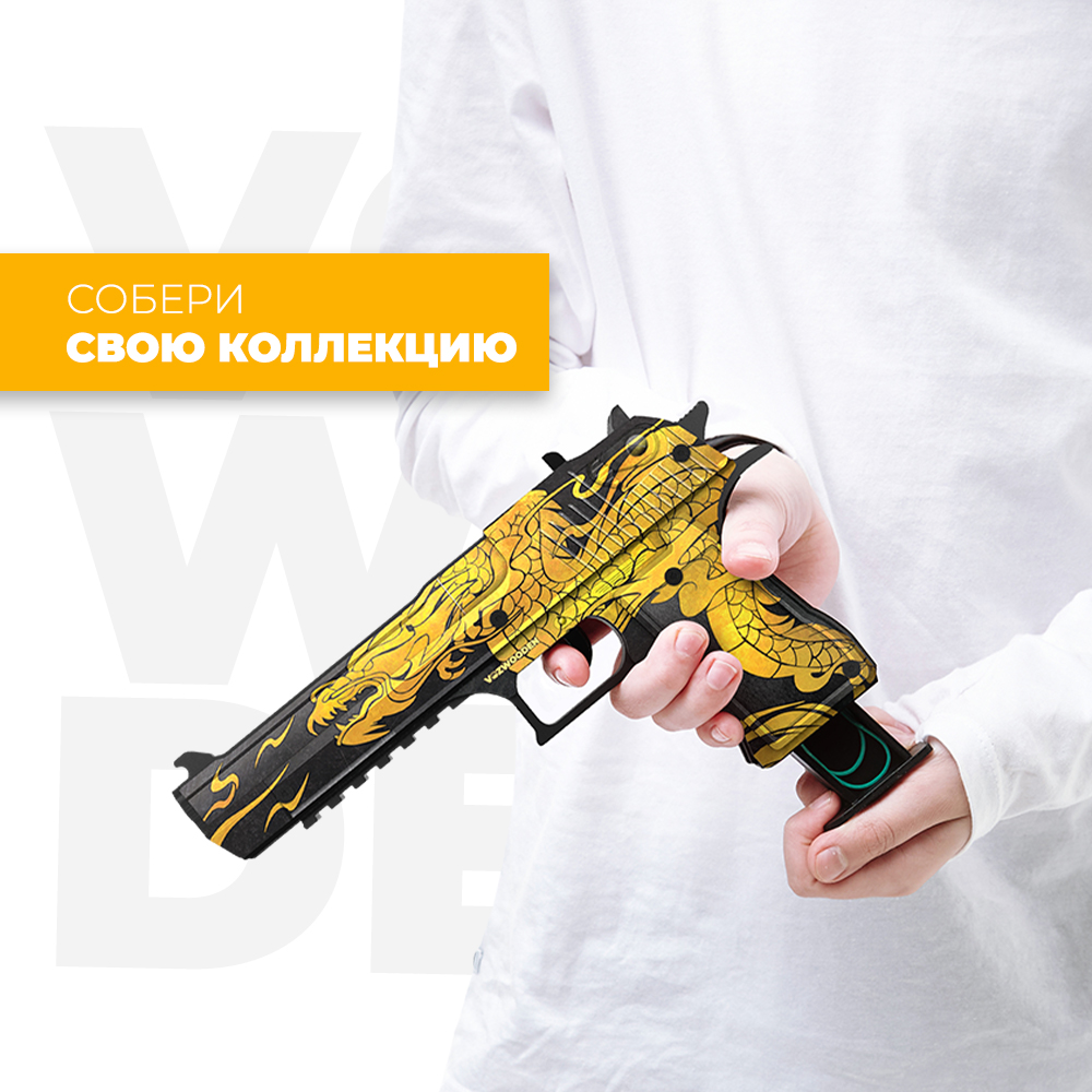 Пистолет VozWooden Desert Eagle Якудза Standoff 2 резинкострел деревянный  купить по цене 2490 ₽ в интернет-магазине Детский мир