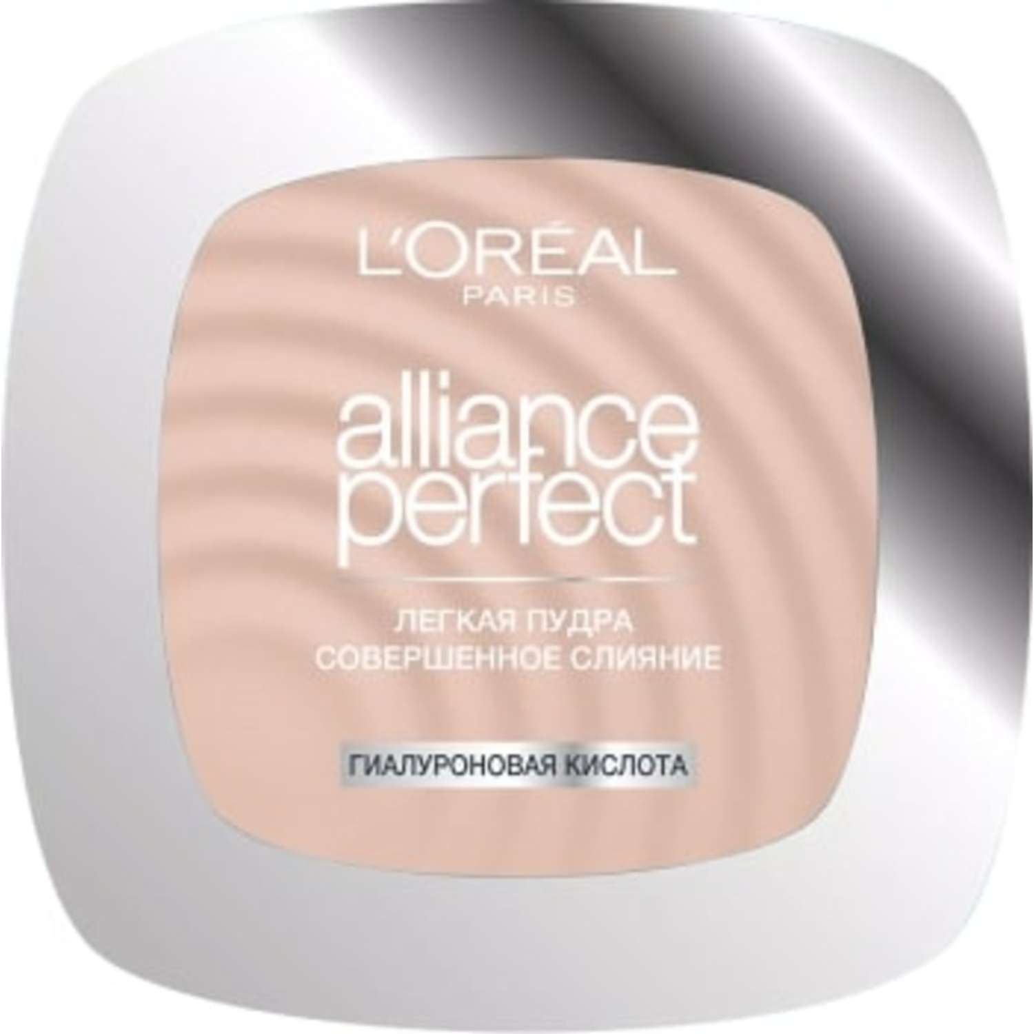 Пудра LOREAL ALLIANCE PERFECT оттенок 2.R/2.C - фото 1