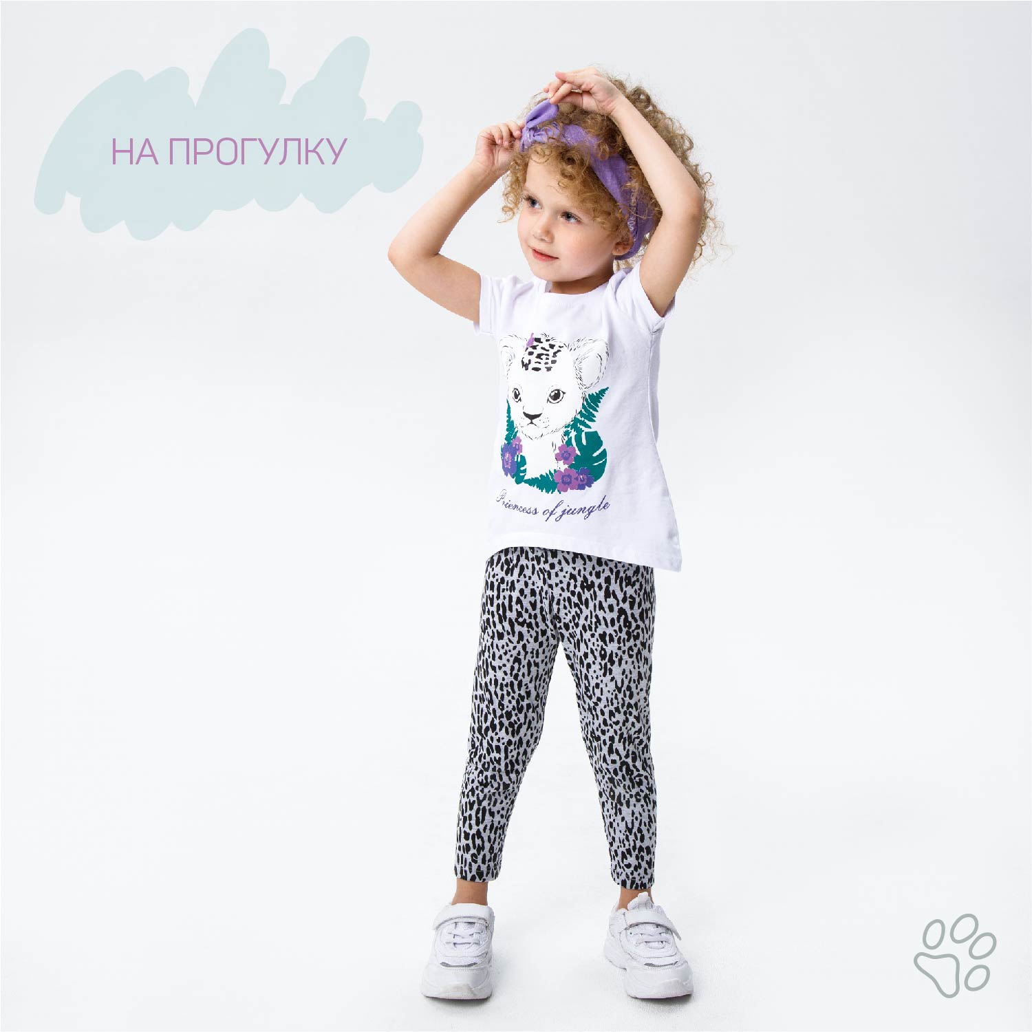 Комплект AmaroBaby AB-OD21-KIDS-Leo11/11 - фото 3