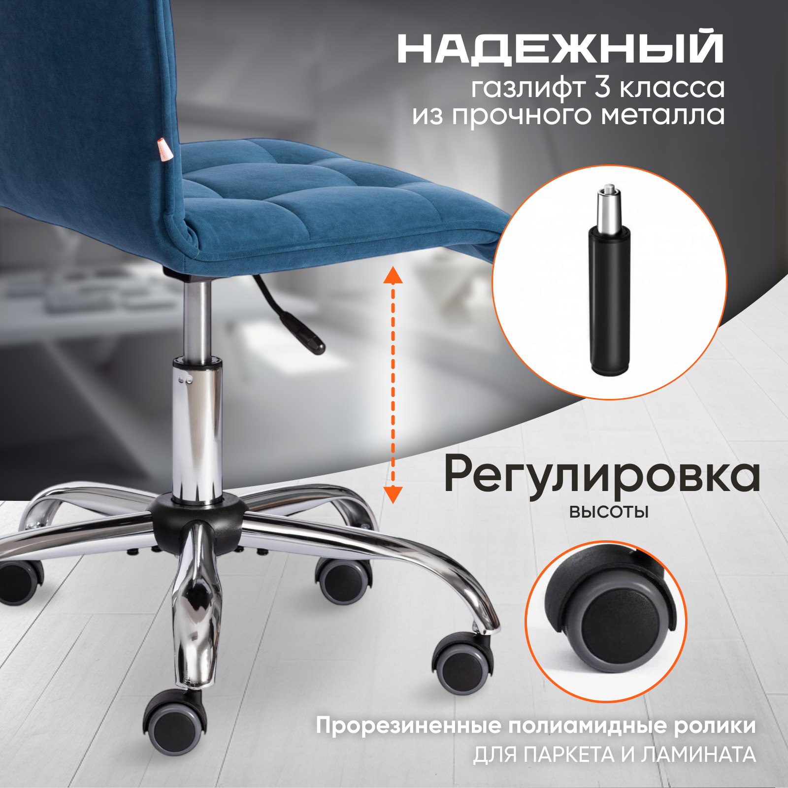 Кресло компьютерное TETCHAIR ZERO - фото 3