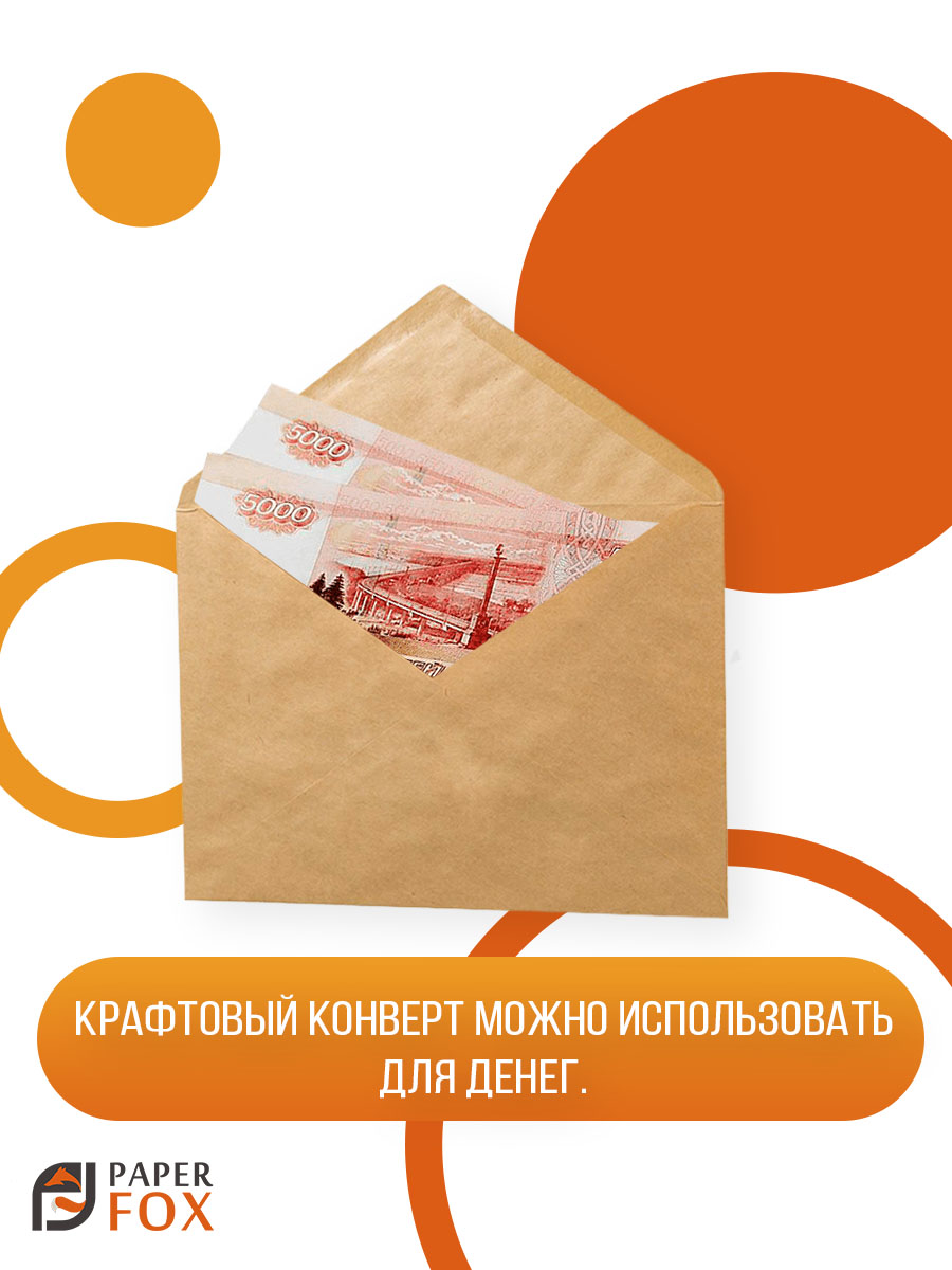 Набор открыток PaperFox Подарочные пригласительные Собачки 5 открыток 5 конвертов - фото 4