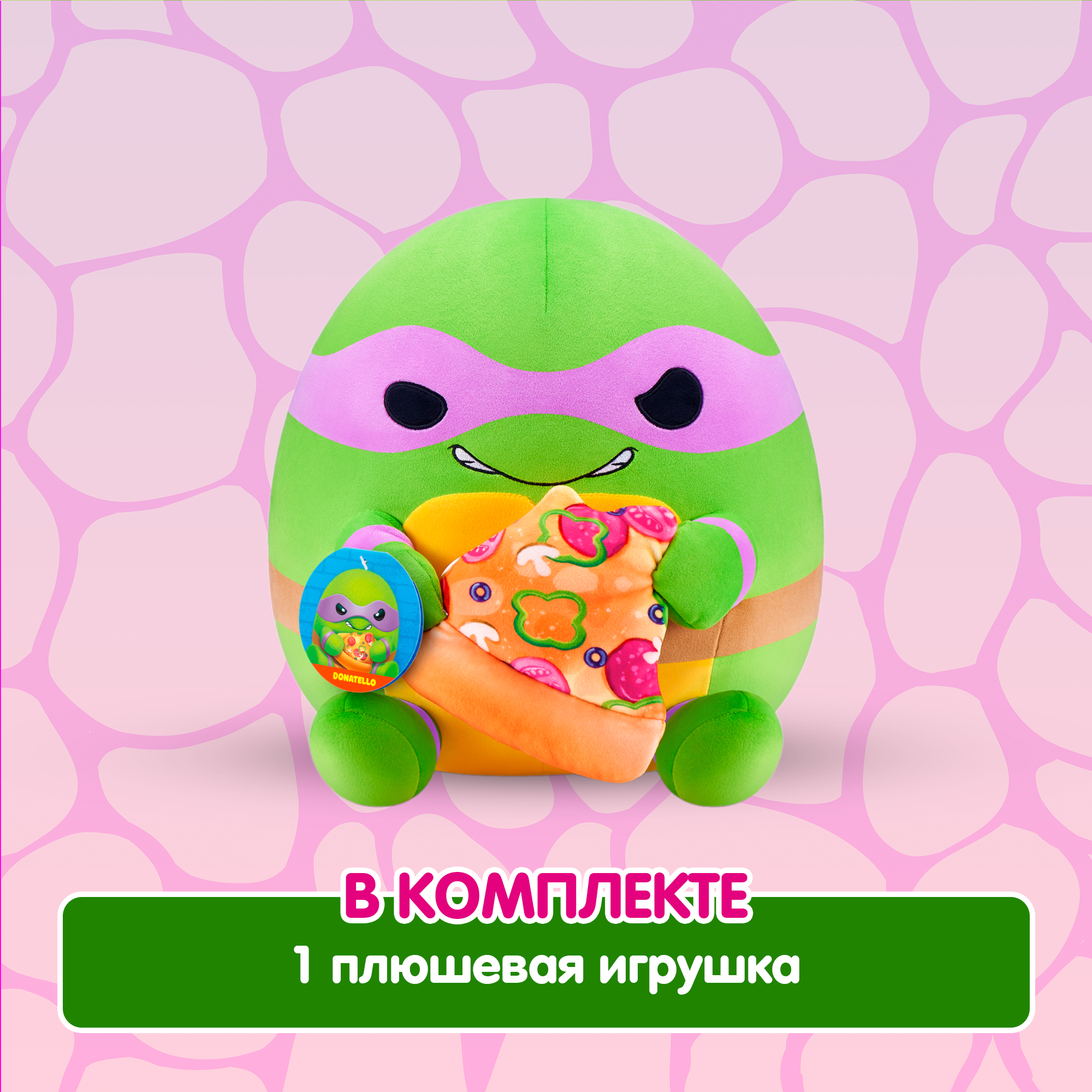 Игрушка мягкая Zuru Snackles Черепашка Донателло 35см 77630E - фото 4