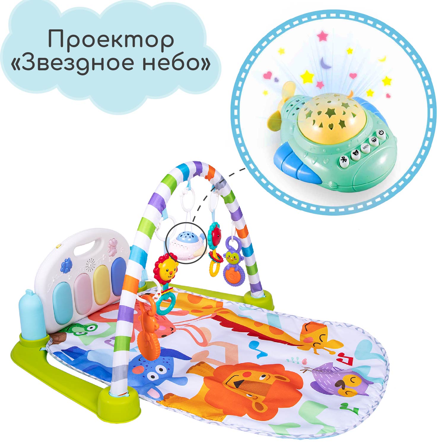 Развивающий коврик AmaroBaby Play jn lion Мультиколор - фото 4