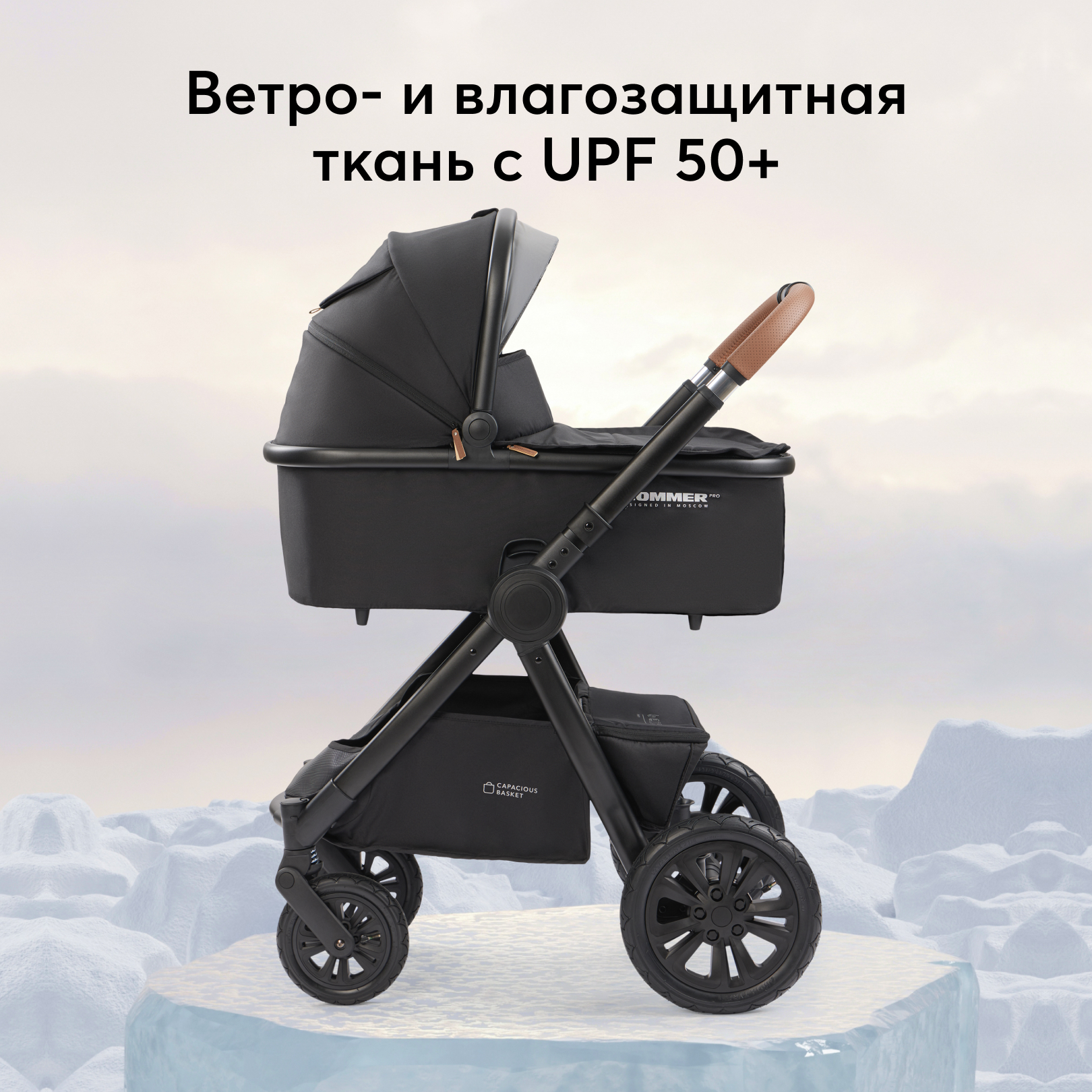 Коляска 2 в 1 Happy Baby mommer pro - фото 6