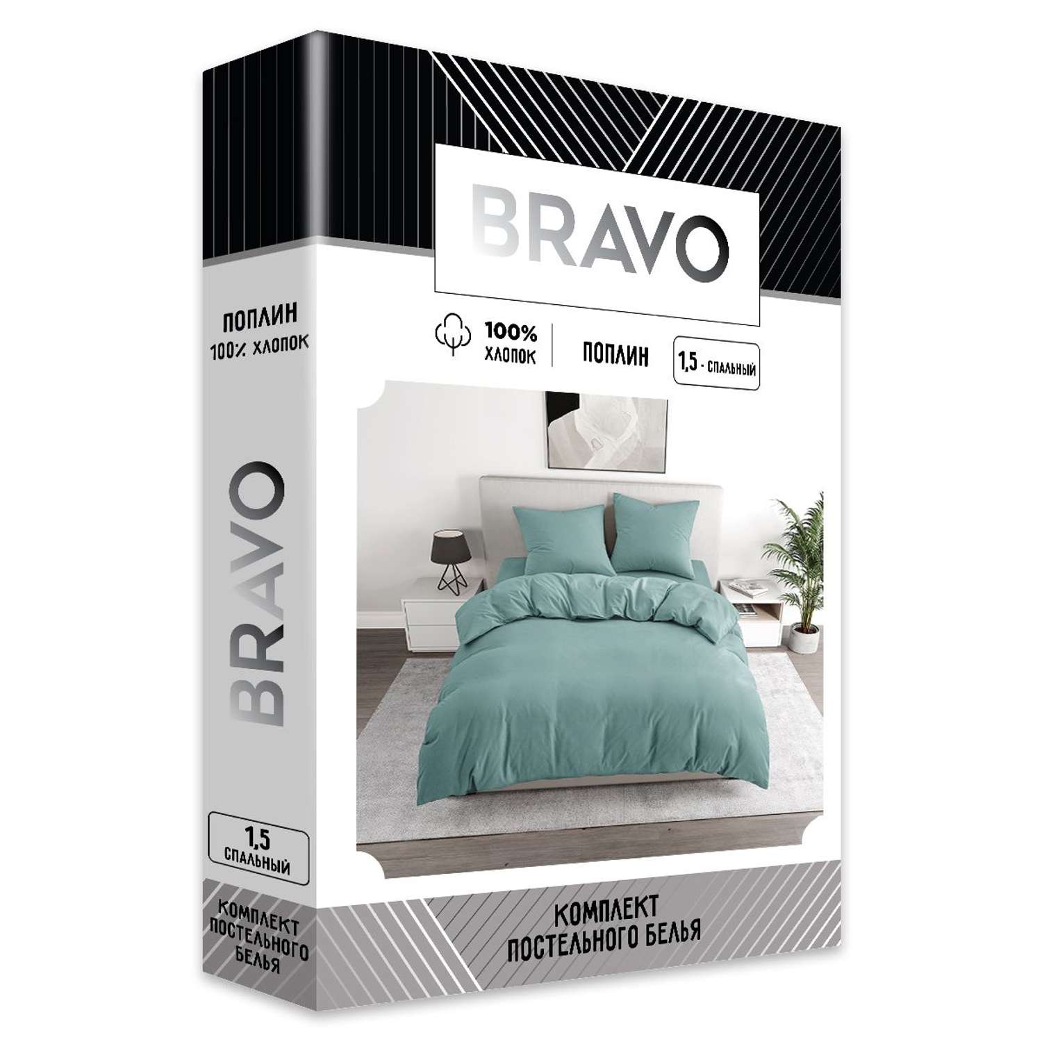 Комплект постельного белья BRAVO 1.5-спальный наволочки 70х70 рис.5828а-1 серый - фото 7