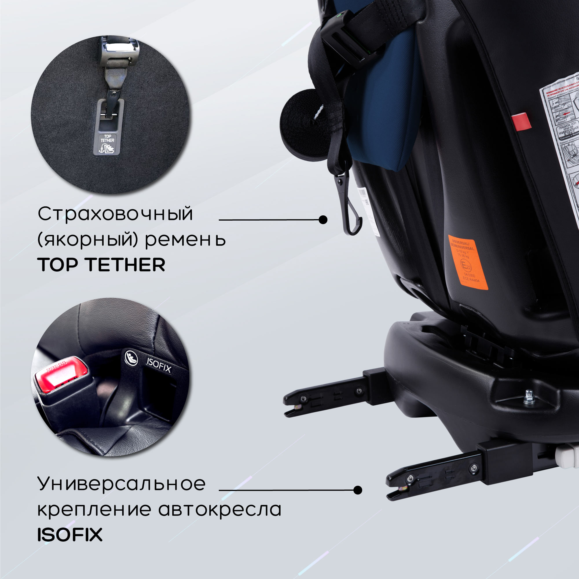 Автокресло Amarobaby Brilliant Isofix класс D группа 0+/1/2/3 Синий - фото 11