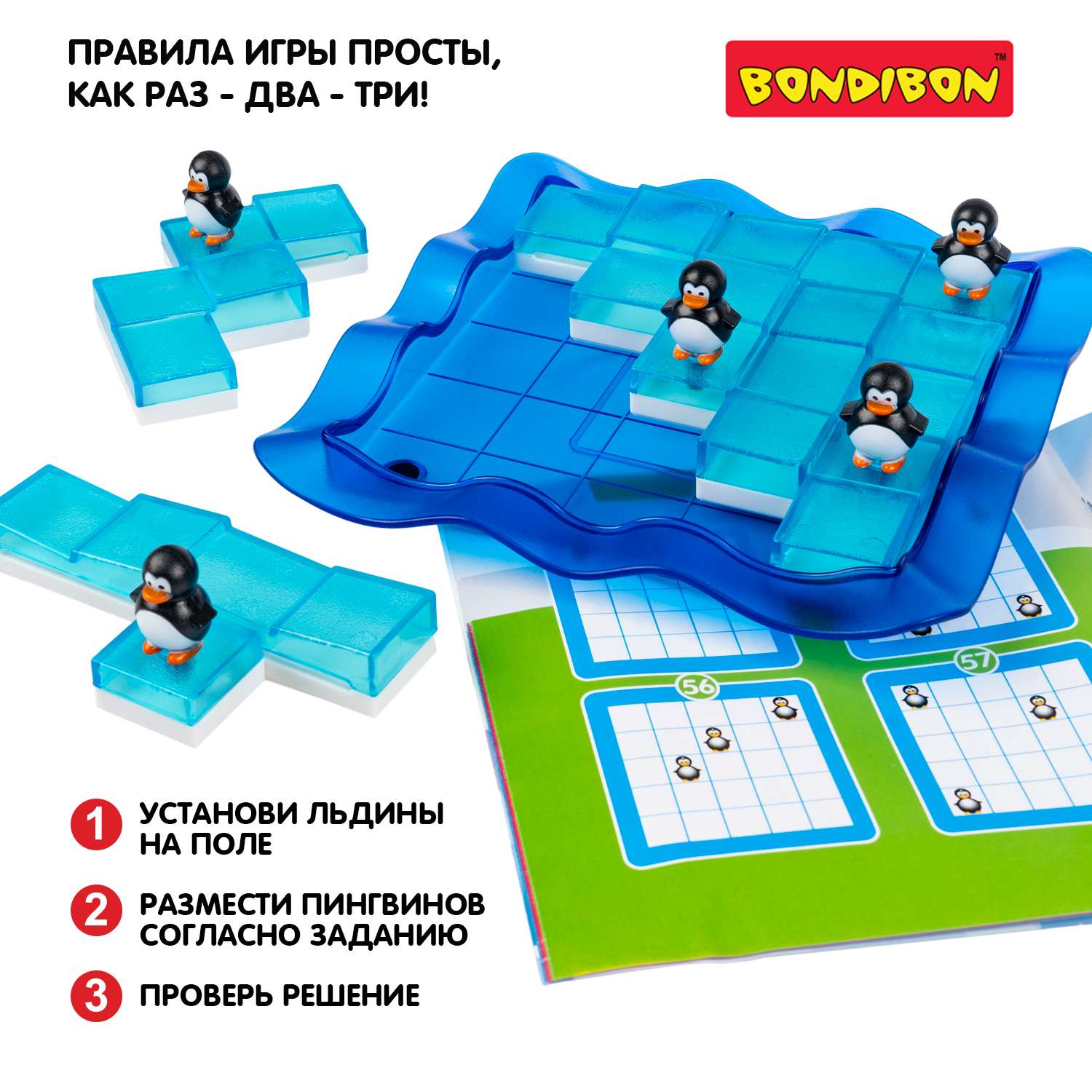 Настольная логическая игра BONDIBON головоломка Пингвины на льдинах серия БондиЛогика - фото 4