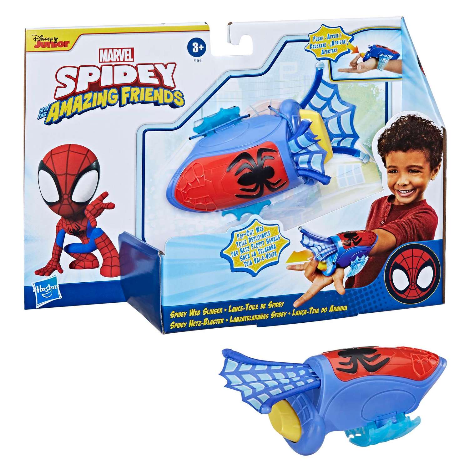 Игрушка SPIDEY AND HIS AMAZING FRIENDS Паучок Экипировка Спайди на руку F14645L0 - фото 4