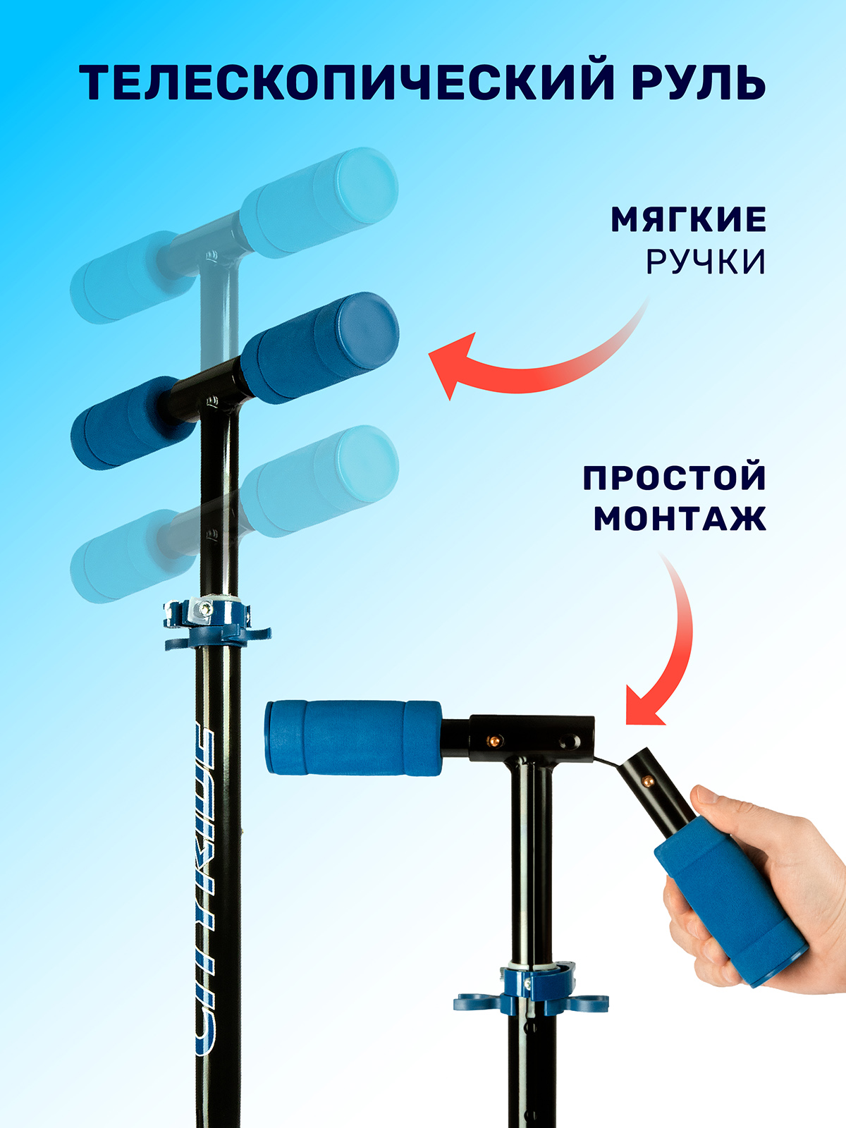 Самокат двухколесный складной CITYRIDE 120/120 - фото 5