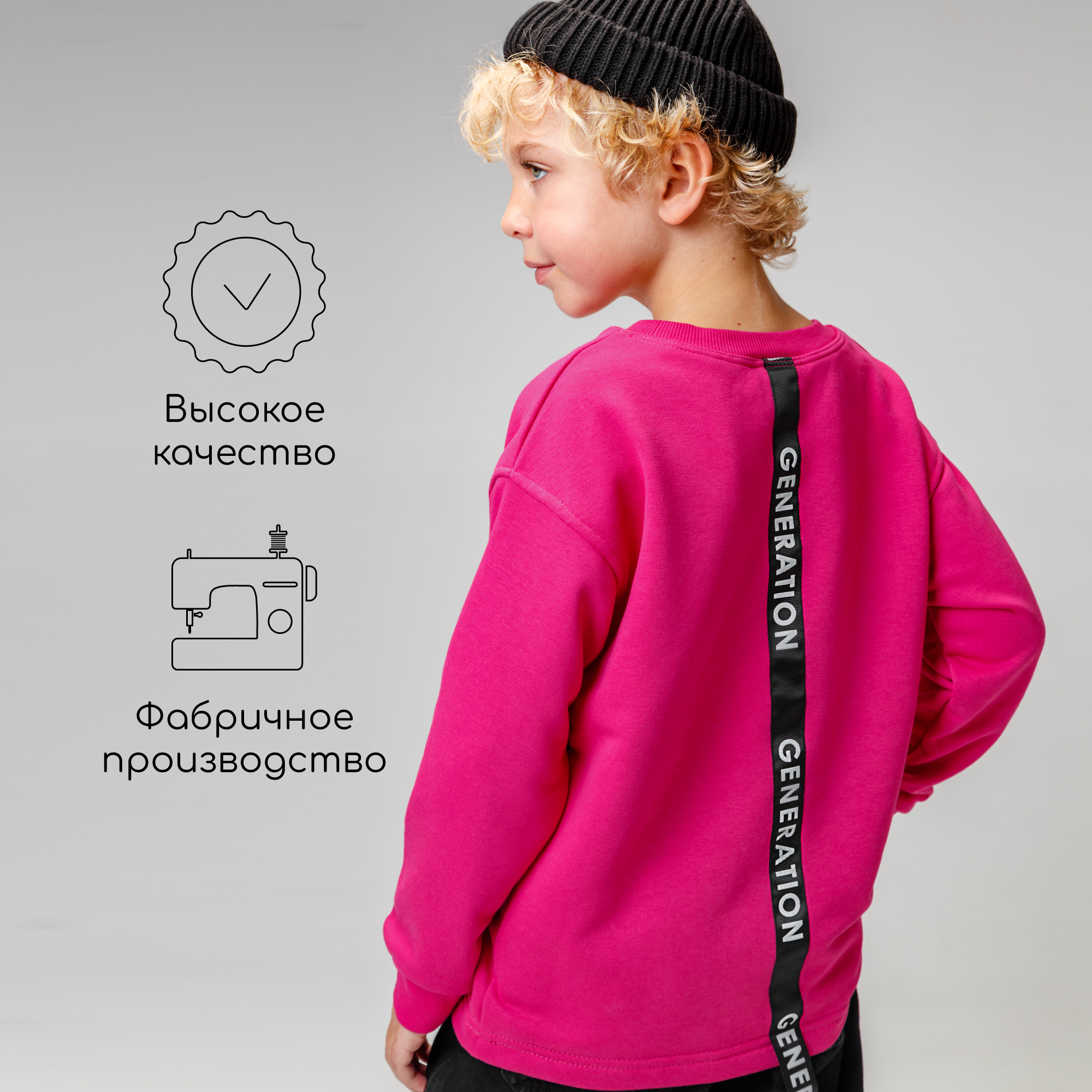 Свитшот AmaroBaby AB-OD22-GN28/25 - фото 8