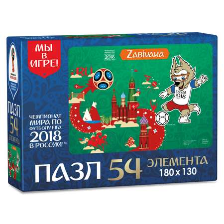 Пазл 2018 FIFA World Cup Russia TM Забивака (03785) 54 элемента в ассортименте