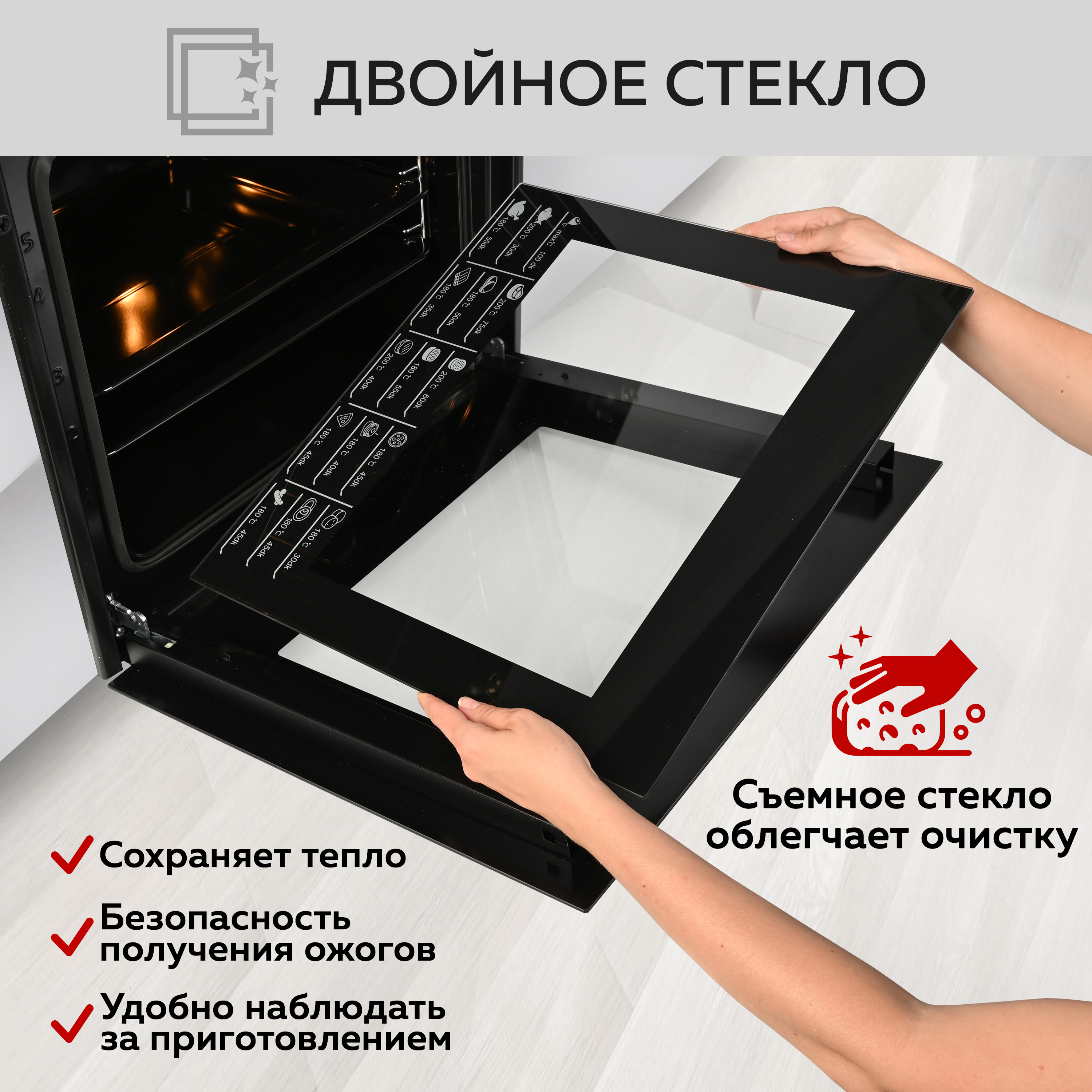 Духовой шкаф GFGRIL GF-EO600 Rustic 67 л 6 программ конвекция аналог.таймер цвет бежевый - фото 5