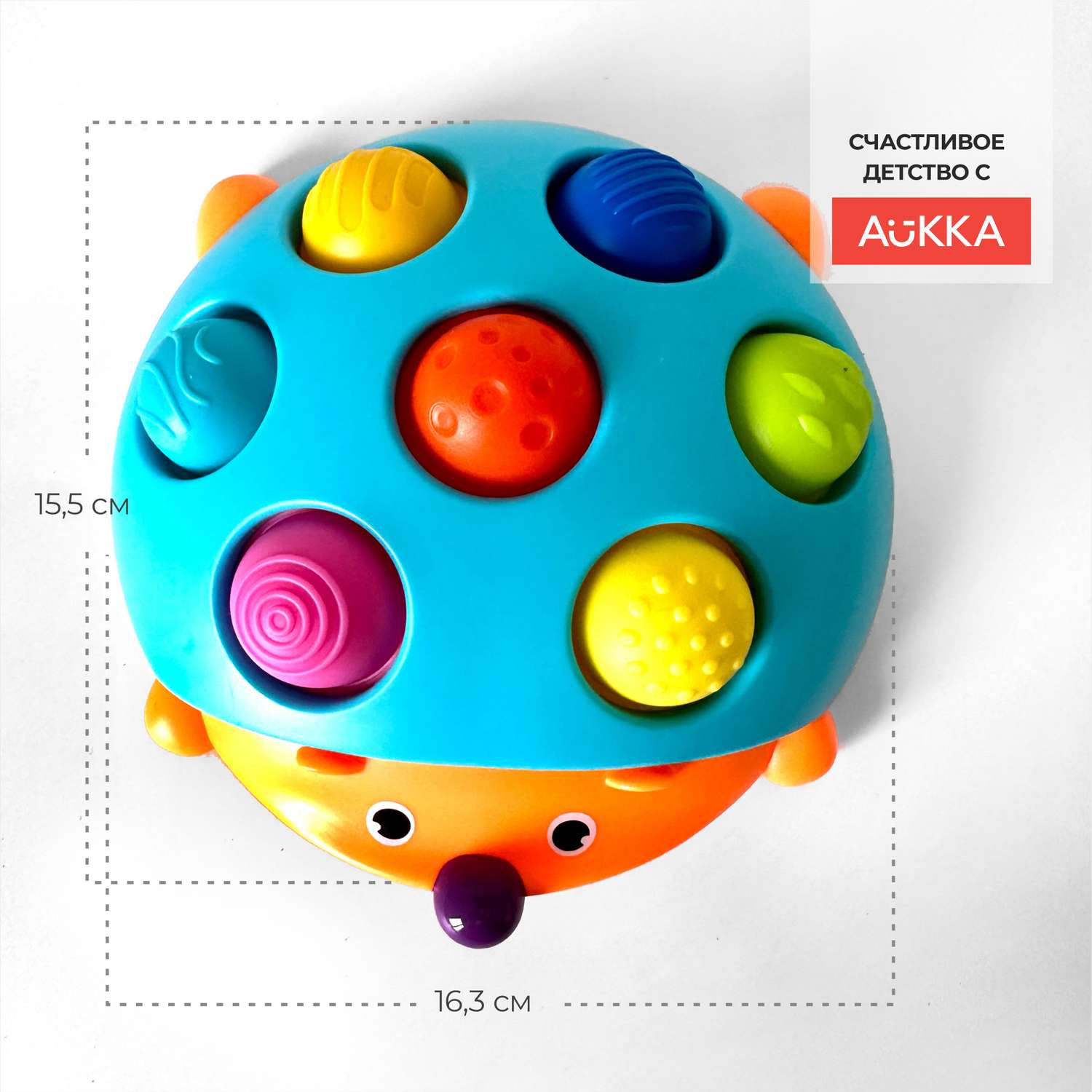 Развивающая игрушка AUKKA тактильная игра для детей Ежик Финн антистресс голубой - фото 4